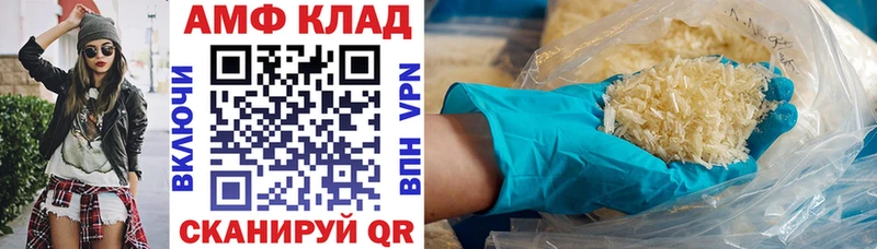 АМФЕТАМИН Розовый  как найти наркотики  Корсаков 