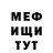 Амфетамин Розовый di!