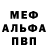 Метадон methadone Monster Far