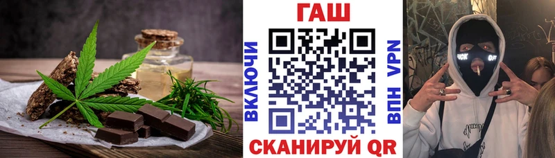 Cannafood марихуана  как найти закладки  Корсаков 