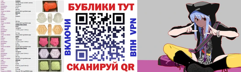цена Корсаков kraken онион Ecstasy Дубай