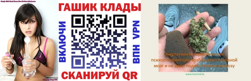Гашиш гарик  darknet официальный сайт  Корсаков  OMG ссылка 