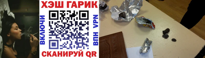 ГАШИШ ice o lator Корсаков
