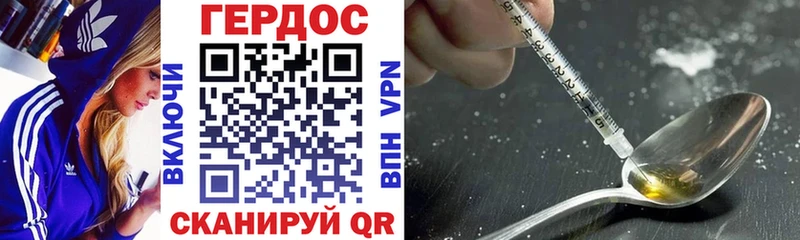 продажа наркотиков  Корсаков  blacksprut зеркало  Героин афганец 