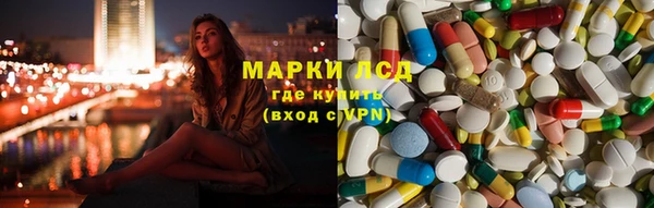кристаллы Балабаново