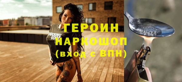 стаф Белокуриха