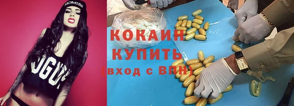 альфа пвп VHQ Саяногорск