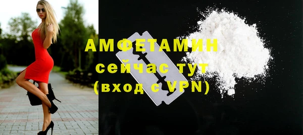 стаф Белокуриха