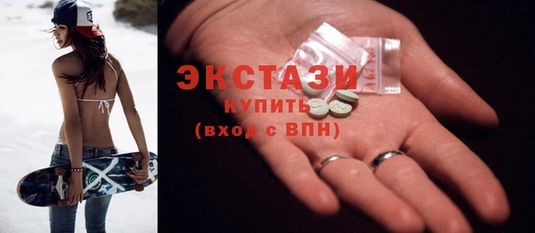 кристаллы Балабаново