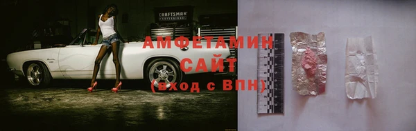 спиды Белоозёрский