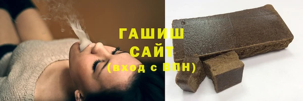 стаф Белокуриха