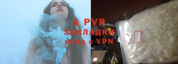амфетамин Беломорск