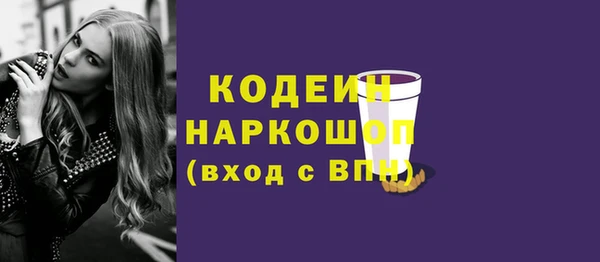спиды Белоозёрский