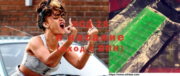 спиды Белоозёрский