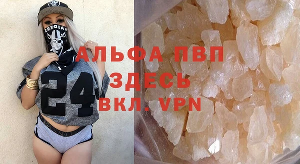 кристаллы Балабаново