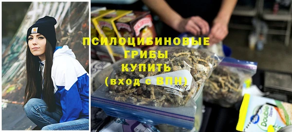 амфетамин Беломорск