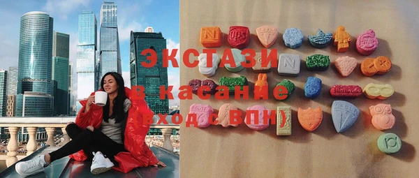 стаф Белокуриха