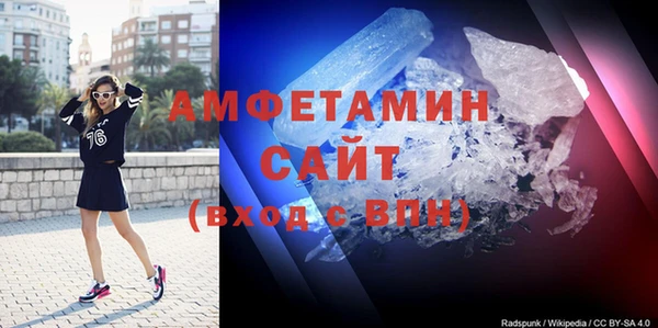 спиды Белоозёрский