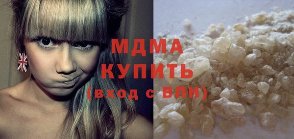 кристаллы Балабаново