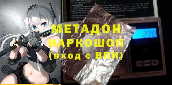 спиды Белоозёрский