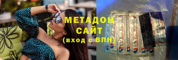 кристаллы Балабаново
