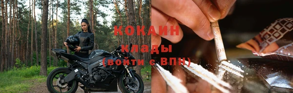 амфетамин Беломорск