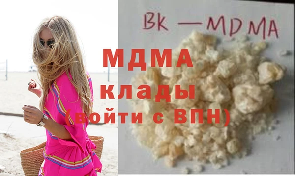 стаф Белокуриха