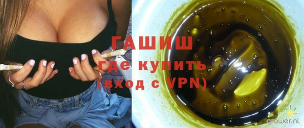 метамфетамин Сафоново