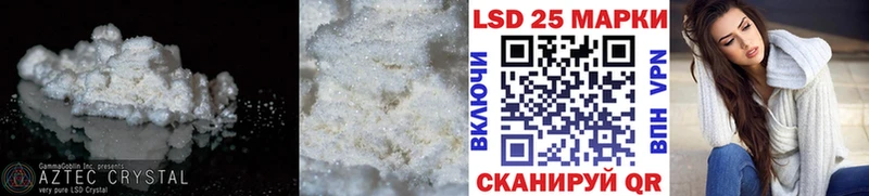купить наркотики сайты  Корсаков  LSD-25 экстази кислота 