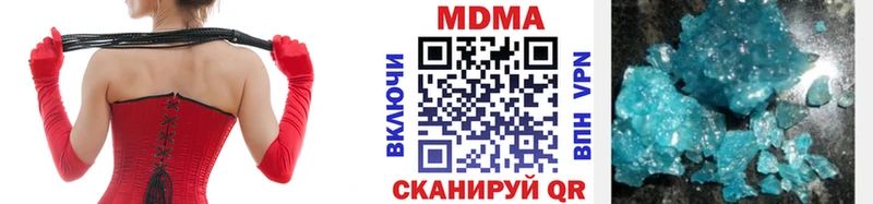 MDMA VHQ Корсаков